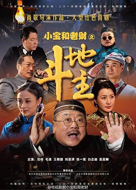 很很发