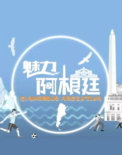 谁能百里挑一2013下载
