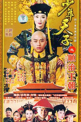 王牌机甲