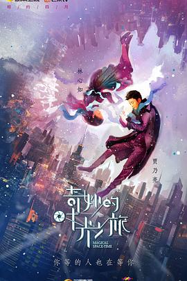 斗罗大陆第112集在线观看