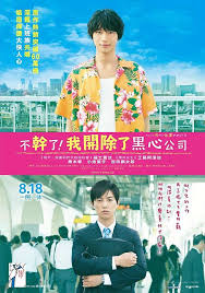 中国好声音解密加长版