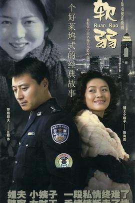 2013年安徽卫视国剧盛典