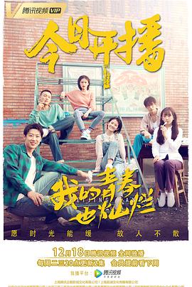关键时刻20120920