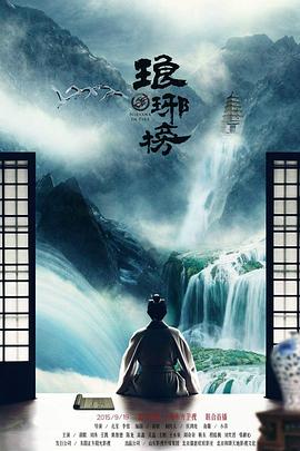 2015年12月20日