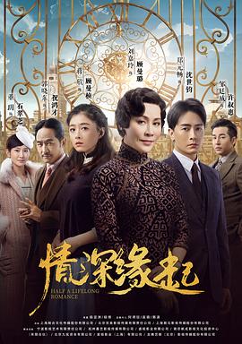 孤注一掷电影完整版视频