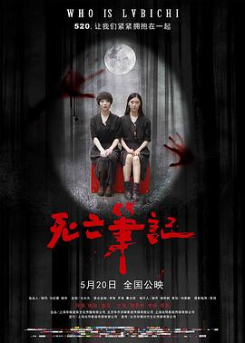 佛珠开光
