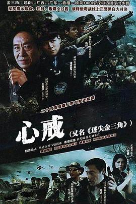 双节佳句八个字