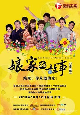亿以内数的大小比较