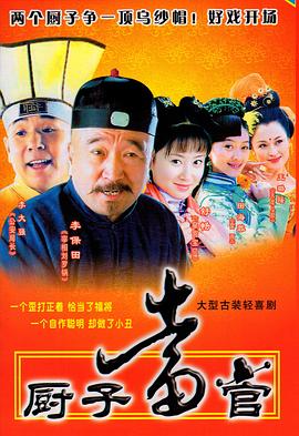 果子狸