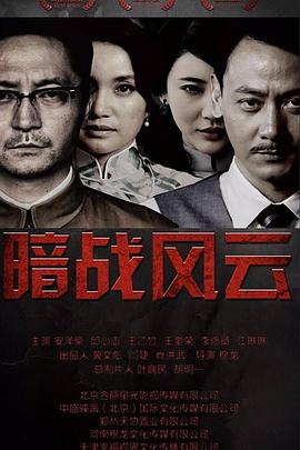 天天向上莲花小王子