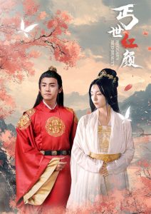 曹格寂寞先生