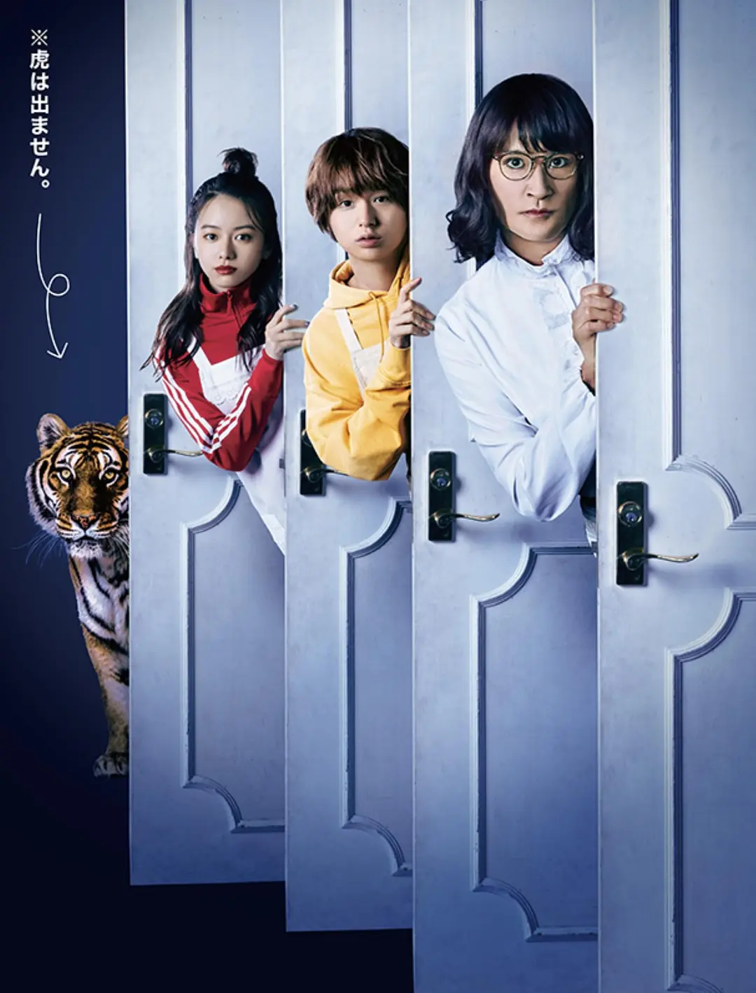 车站的女孩