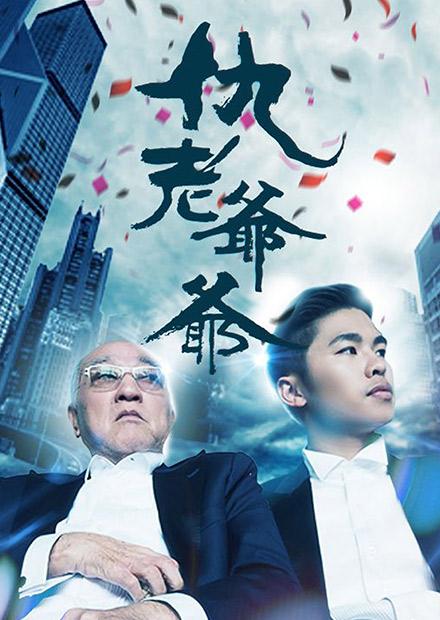 小战象主题曲