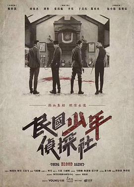 放一首月老掉线