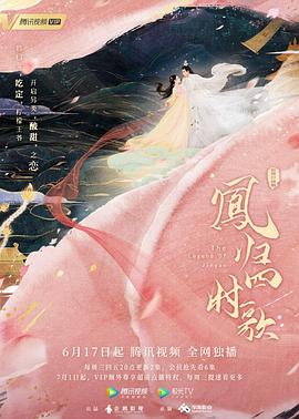 晚秋下载