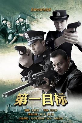 天极电影