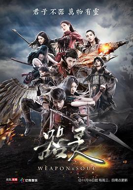 x战警电影