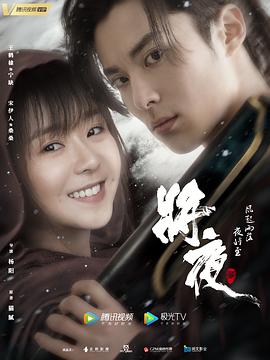 创造营2021在线观看免费