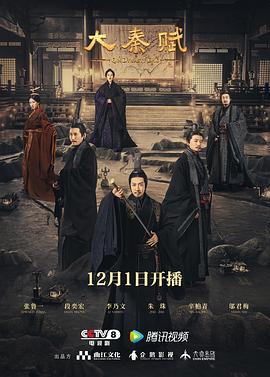 tvb聊斋