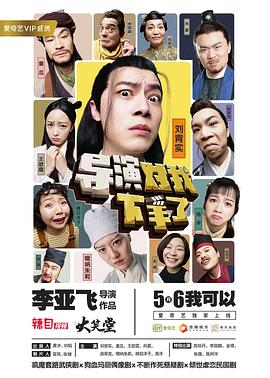 宫 我的野蛮王妃