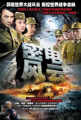 斯巴达克第一季无删减完整版