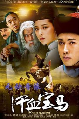 寻味网