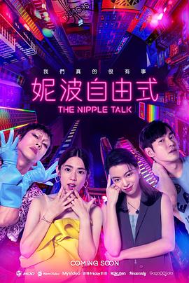 女生游泳时泳衣突然掉了