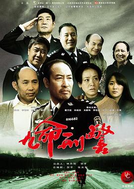 乐亭大鼓鞭打芦花