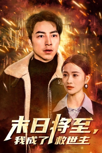 塞拉菲尼抄本