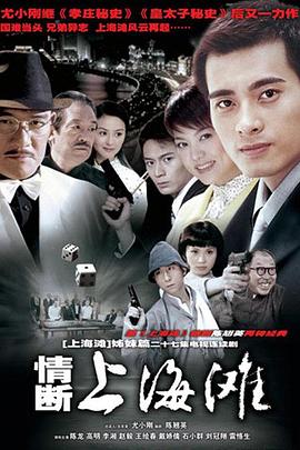 职场类电视剧