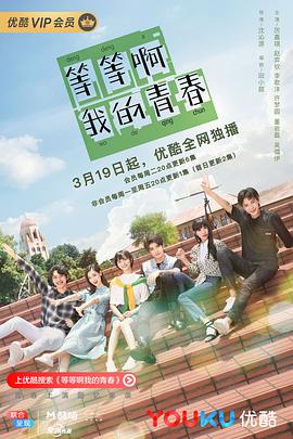 莲花楼分集剧情介绍