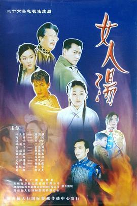 如龙2024