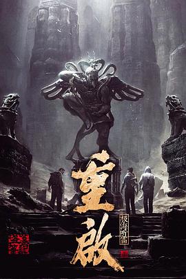 爸爸回来了第二季