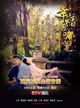 林清平视频在线观看