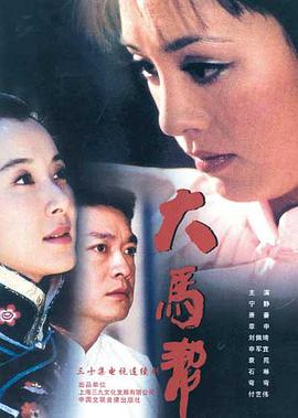 翁家明电视剧