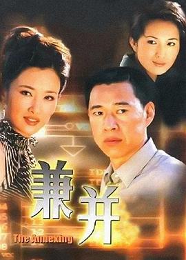 阿珠与阿花