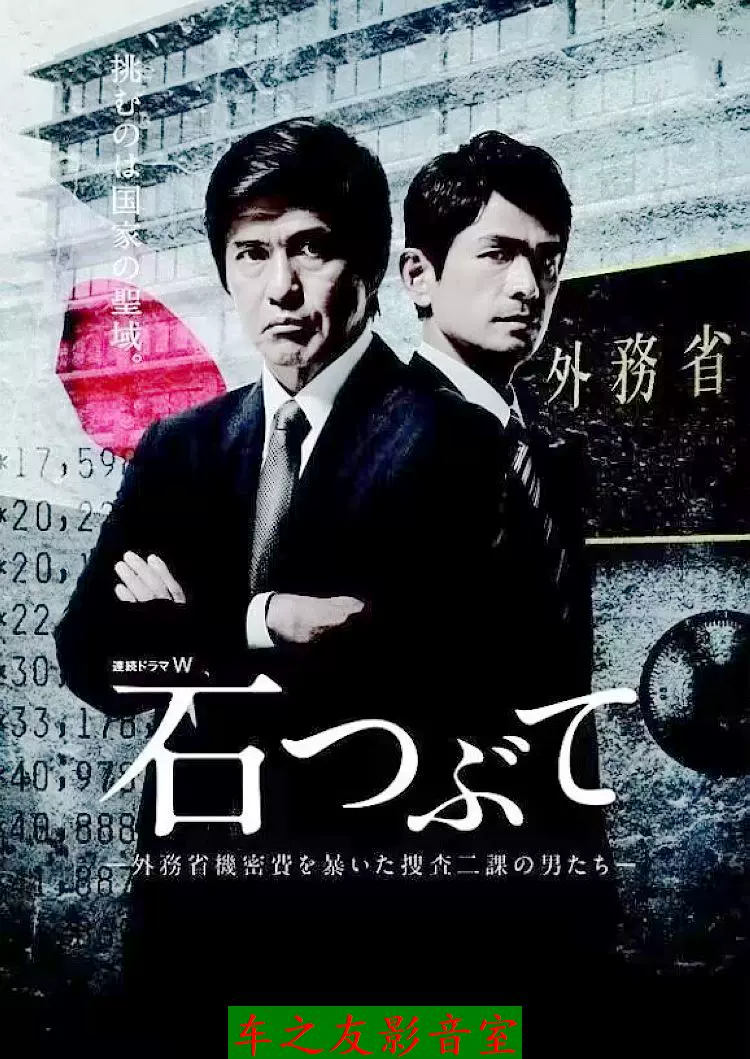绝世唐门2高清在线播放免费观看