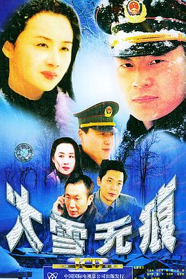 七十二春免费观看播放