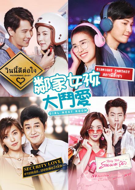 超级跑跑卡黑火