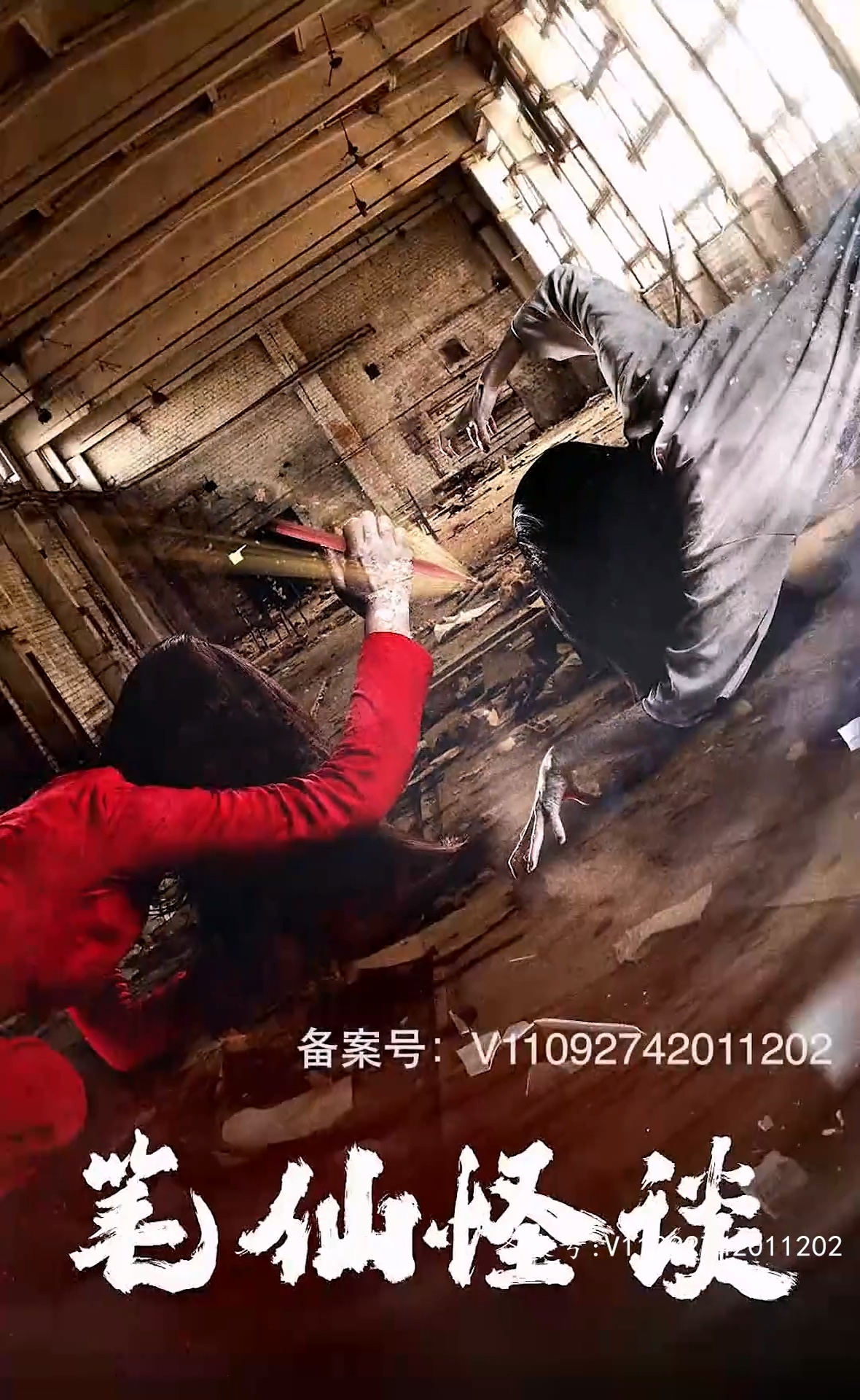 他是谁免费观看完整版