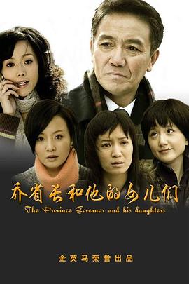 契爸唔易做