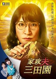 2016南京马拉松