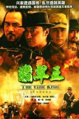 年少有为电视剧演员表