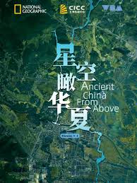 电视剧站在你背后