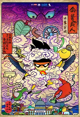 娇娇在侧,冷戾权臣也被撩动凡心