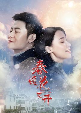 杨一展 江祖平