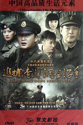 开明国语课本