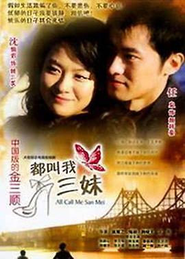 摩尔庄园第二季全集