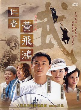 血刃 电视剧