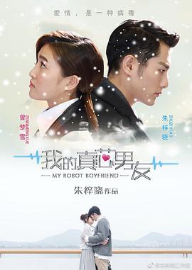 中国好声音全国巡演